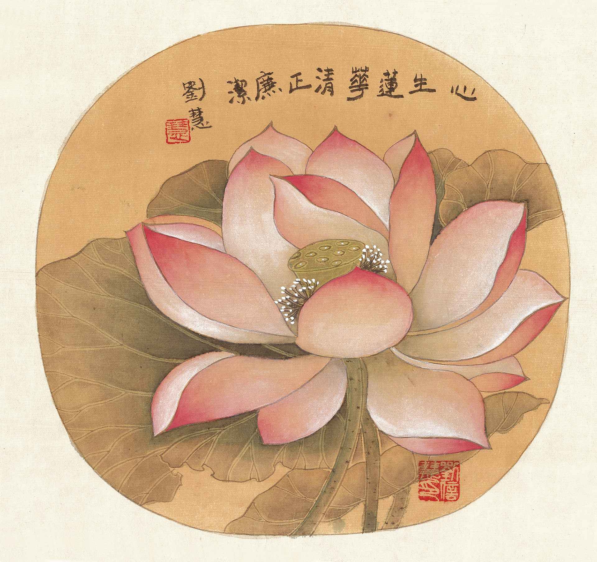 繪畫作品：心生蓮花清正廉潔.jpg